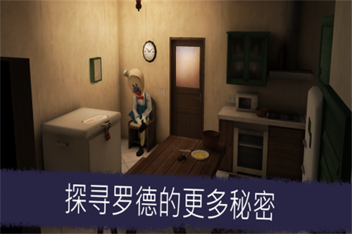 恐怖冰淇淋5穿墙黑客版
