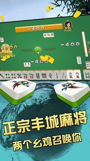 丰城棋牌瓜瓜棋牌官网