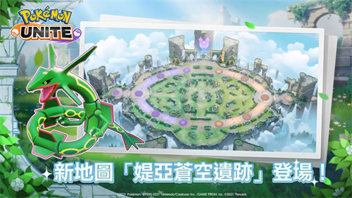 宝可梦大集结内置作弊菜单