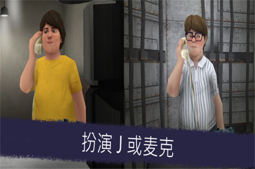 恐怖冰淇淋5穿墙黑客版