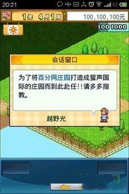 元气骑士魔改版