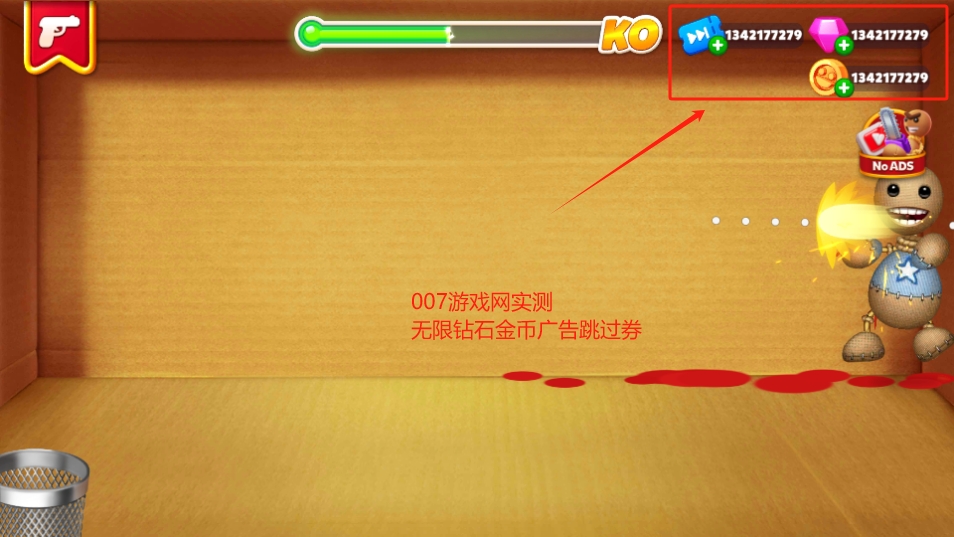疯狂木偶人无限内购