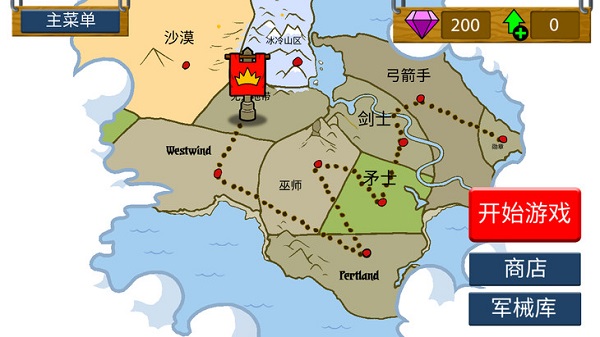 火柴人战争遗产无限钻石免费