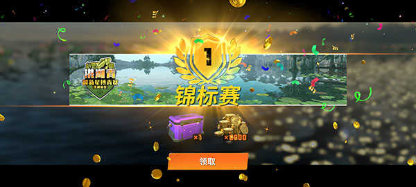 欢乐钓鱼大师怎么玩截图7