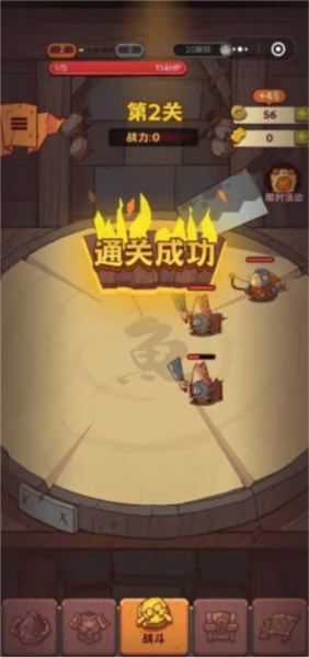 咸鱼之王无限内购免费版