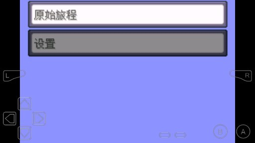 口袋妖怪绿宝石作弊版