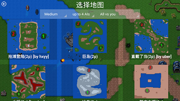 铁锈战争1.15无限金币