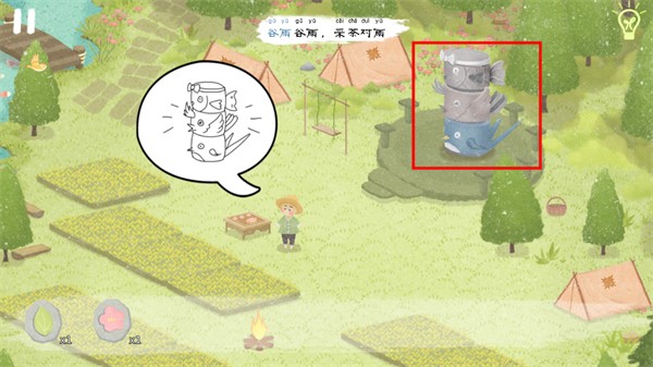 四季之春完整版