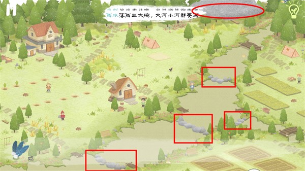 四季之春完整版