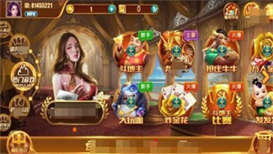 艾牛娱乐官网版