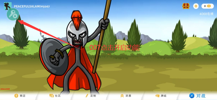 火柴人战争遗产3全解锁