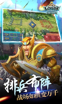王国纪元无限水晶最新