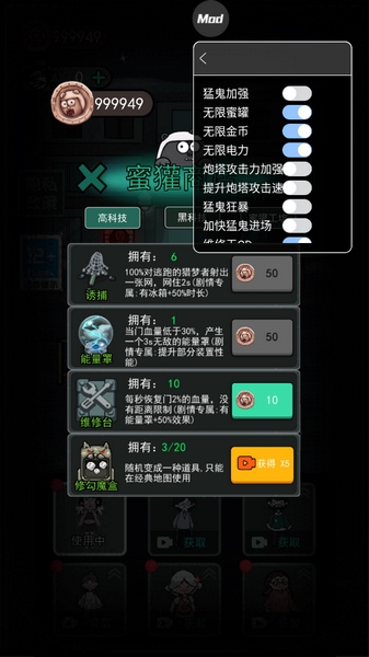 躺平发育免广告