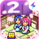 温泉物语2debug修改版