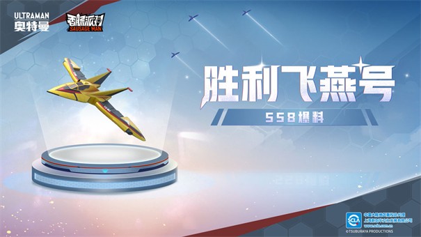 香肠派对999999糖果