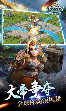 王国纪元无限水晶最新