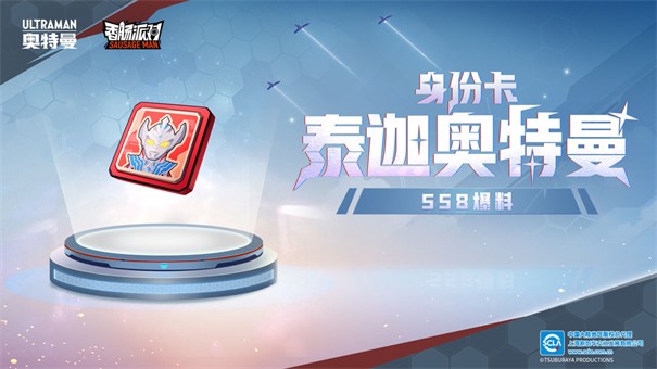 香肠派对999999糖果