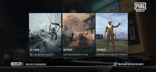 地铁逃生安卓版