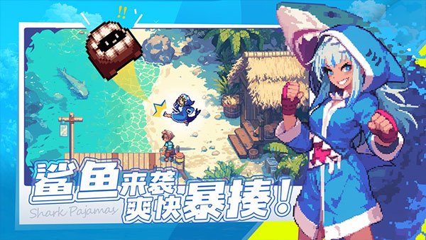 无限深渊折相思版免内购