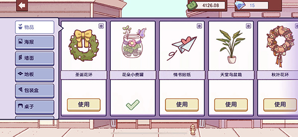 可口的披萨美味的披萨最新版