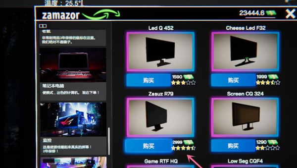 网吧模拟器2999999钞票版