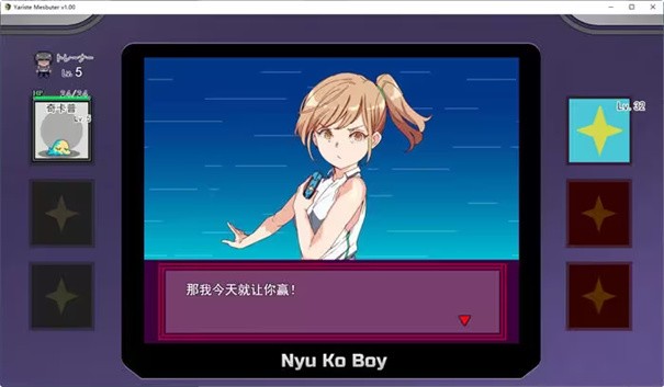 宝可梦迷之规则下载汉化版
