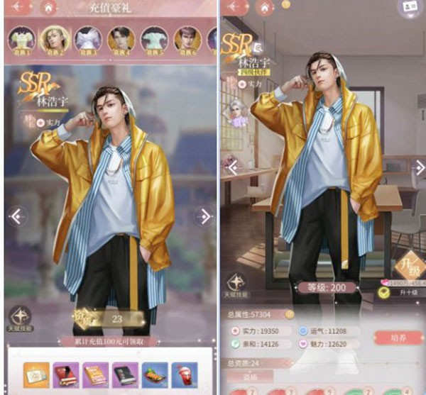 我本千金安卓版