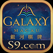 银河棋牌游戏官网版
