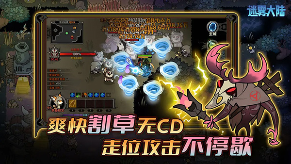 迷雾大陆内置mod修改器