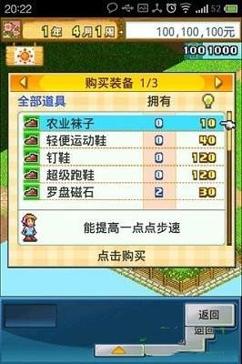 元气骑士魔改版