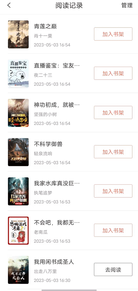 使用教程3