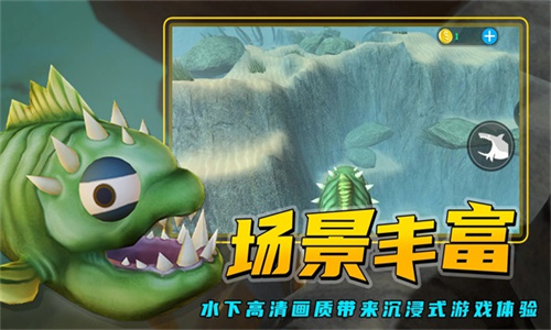 海底大猎杀联机版免广告