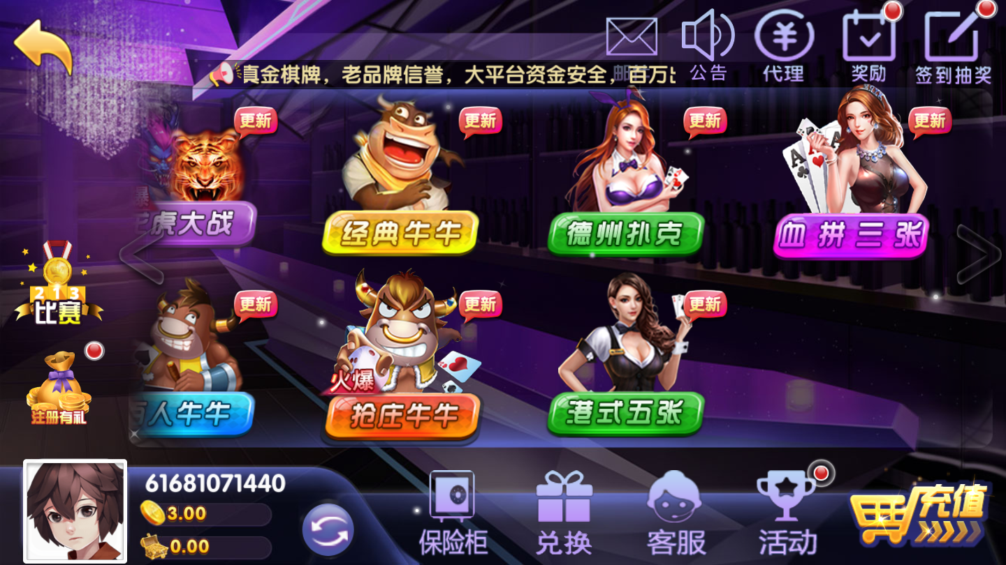 银河棋牌游戏官网版