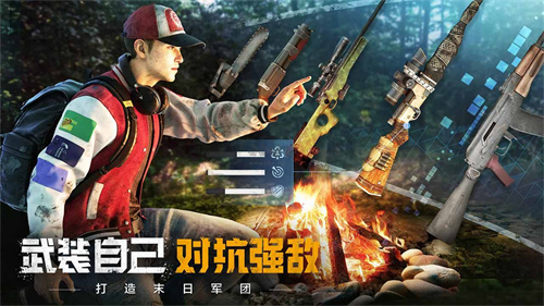荒野迷城安卓版
