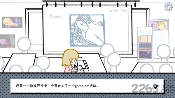 拣爱手游免费版单机版