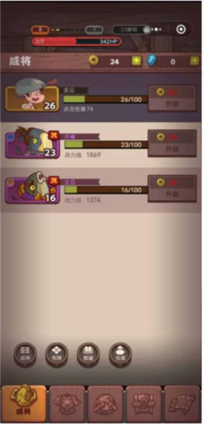 咸鱼之王无限内购免费版