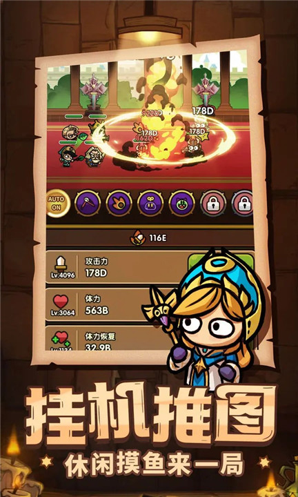 次神光之觉醒无限内购