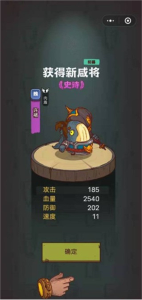 咸鱼之王无限内购免费版