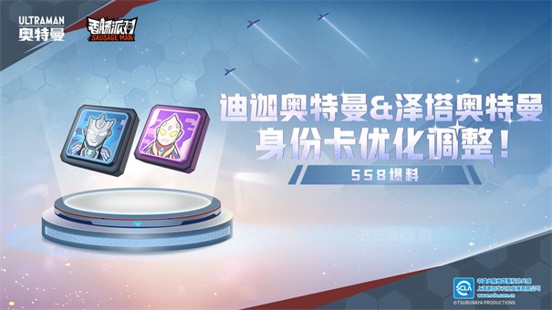 香肠派对999999糖果