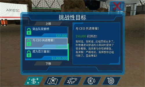 模拟山羊高级版中文版