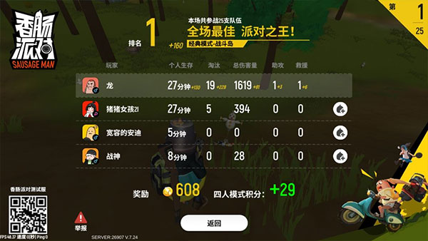捡空投技巧7
