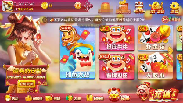 银河棋牌游戏官网版