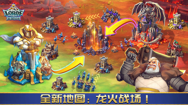 王国纪元无限水晶最新