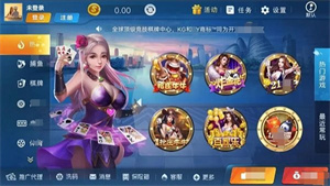 艾牛娱乐官网版