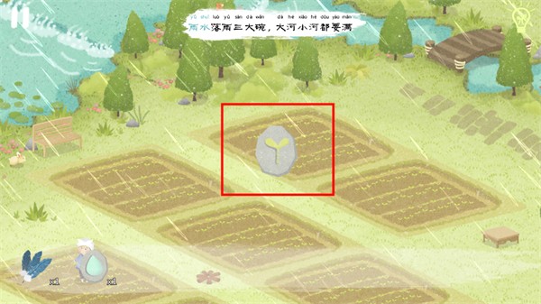 四季之春完整版