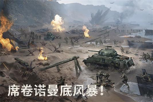 战火勋章无限资源版正版