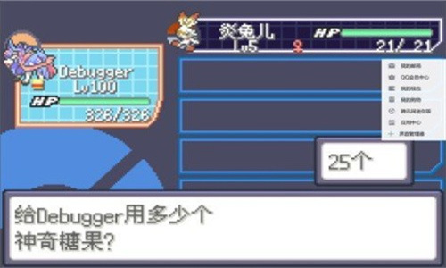 口袋妖怪增强绿宝石手机版