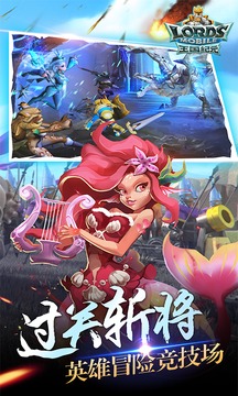王国纪元无限水晶最新