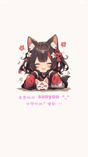 腐竹fm正版