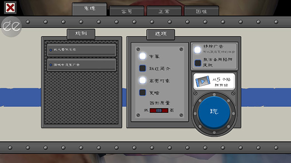 新手攻略3
